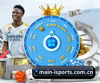 main-isports.com.cn APP 深度功能